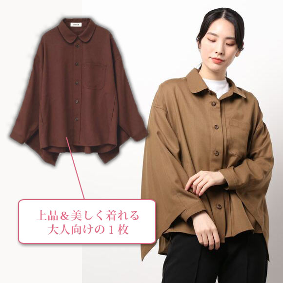 ズッカ シャツ2