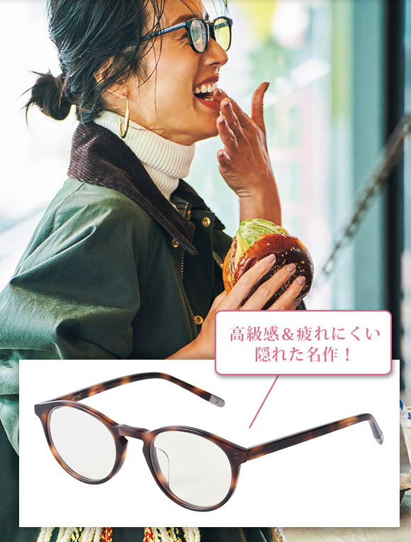 ADSR レディースめがね