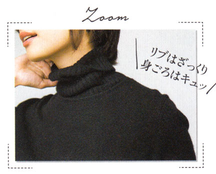 アニエスベー 黒タートルネック