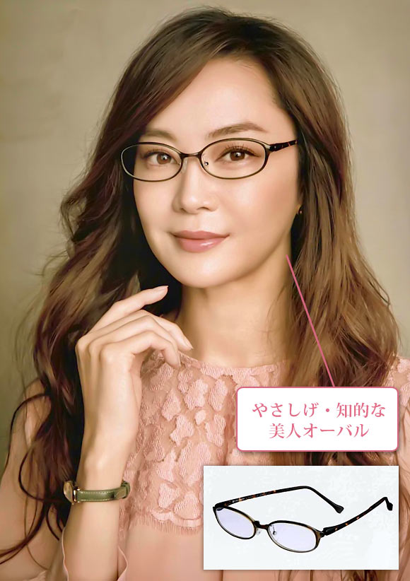 エアスタイル めがね2