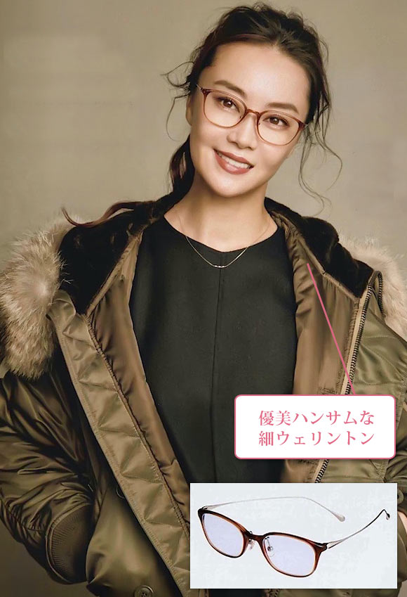 エアスタイル めがね3