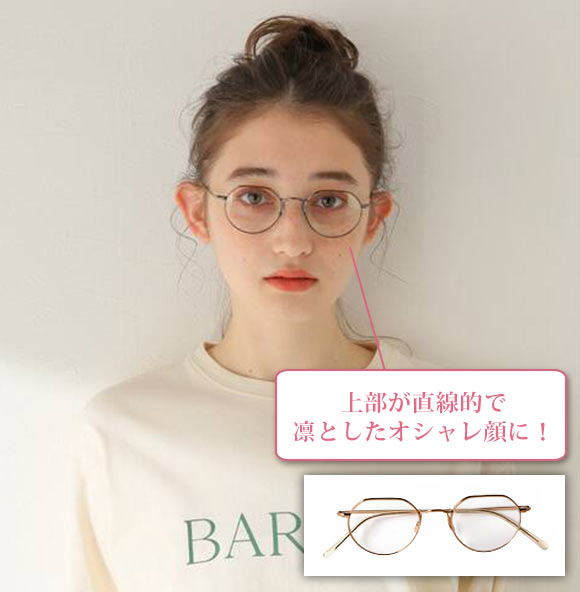 アヤメ めがね4