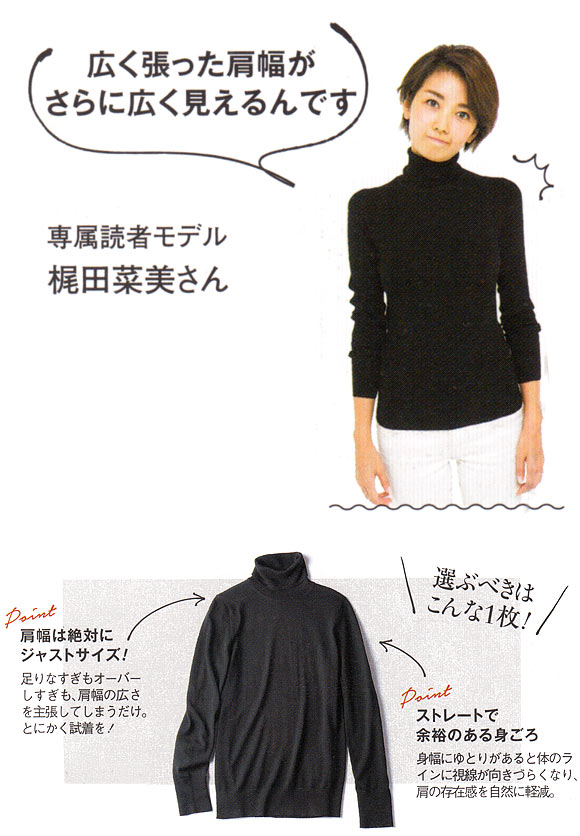 バナナ・リパブリック 黒タートルネック