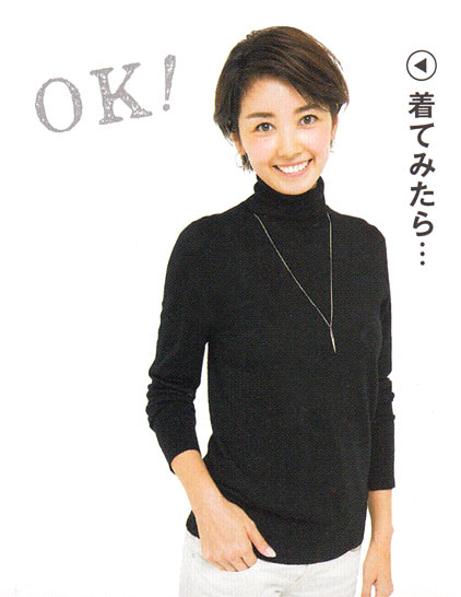 バナナ・リパブリック 黒タートル