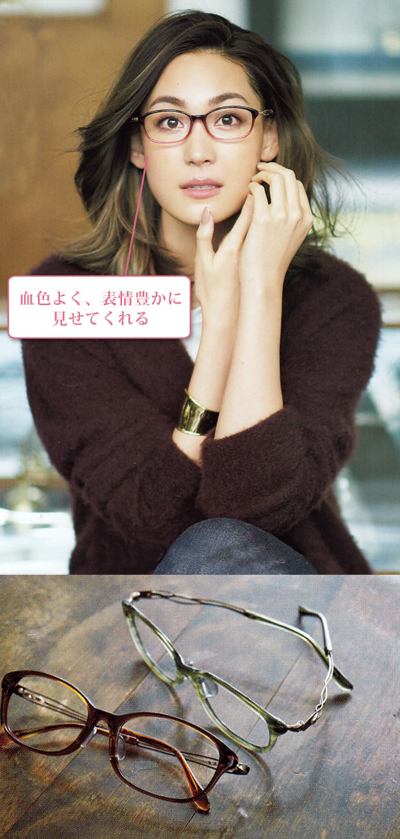 バネリーナ めがね