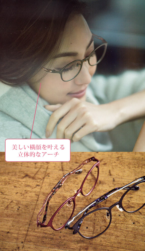 バネリーナ めがね2