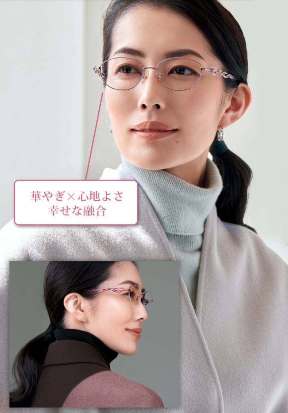 バネリーナ めがね3