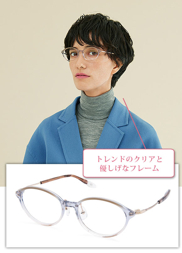 ベセペセ レディースめがね