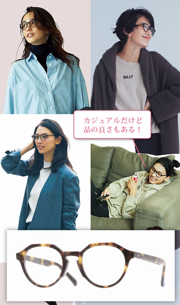 BLANC 女性めがね