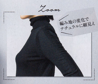 エポカ 黒タートルネック