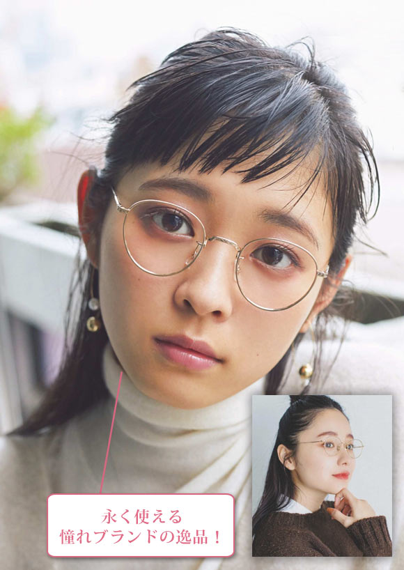 アイヴァン めがね