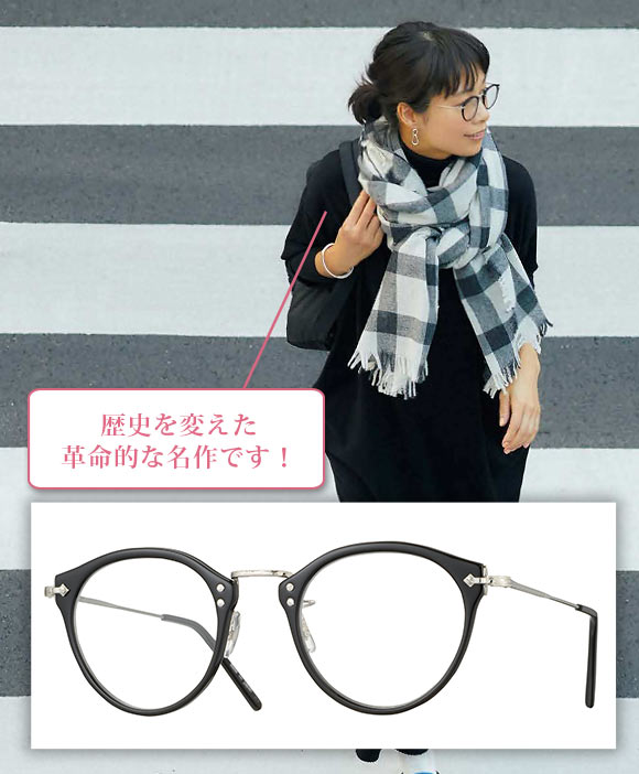 アイヴァン めがね3