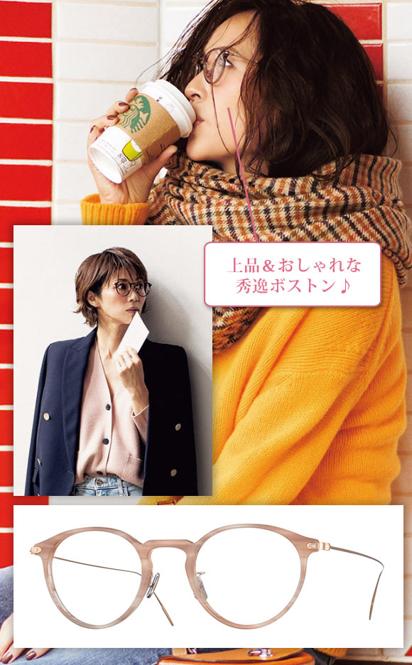 アイヴァン 7285 めがね