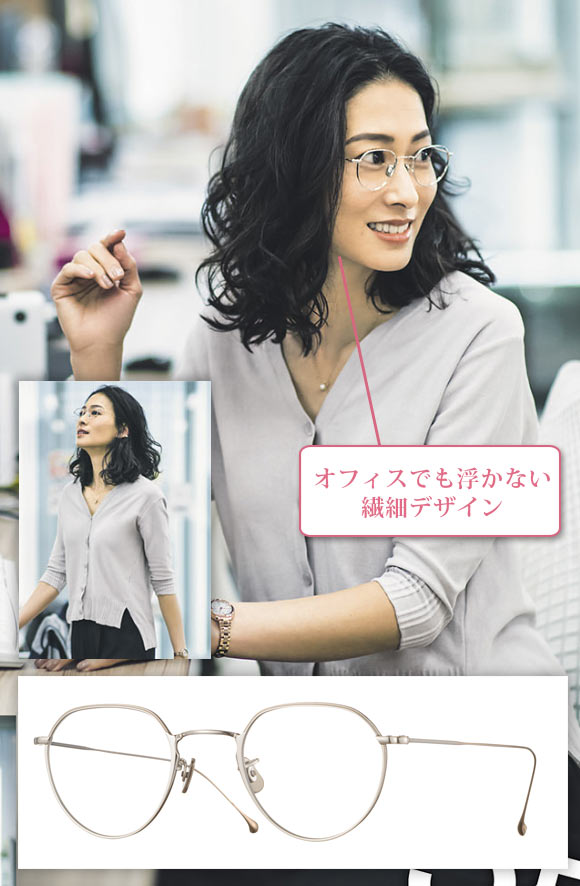 アイヴァン 7285 女性めがね