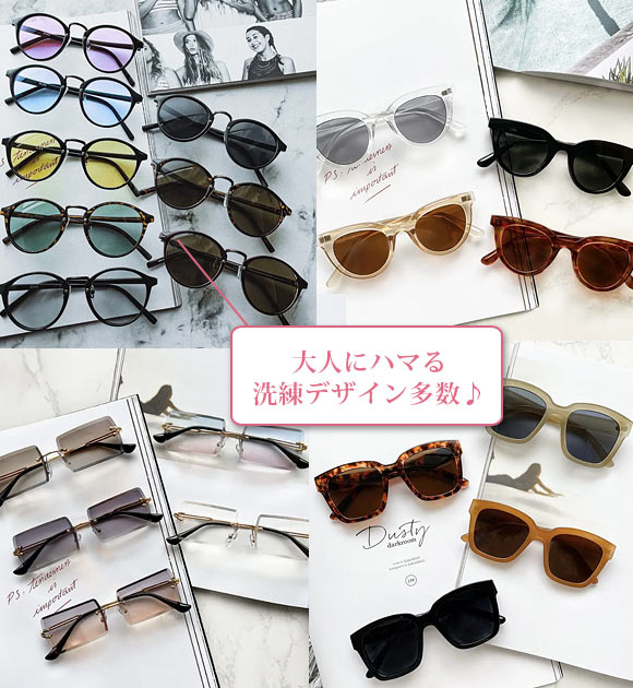 FLEX サングラス