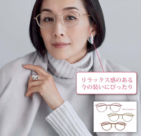 フォーナインズ めがね