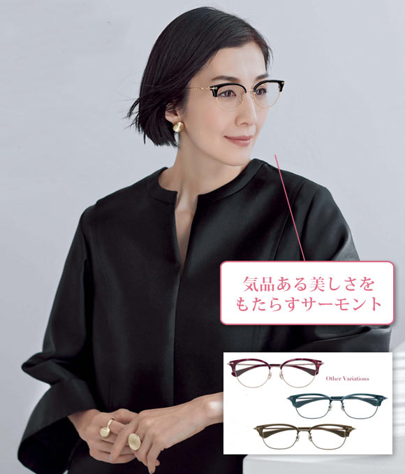 フォーナインズ 女性めがね