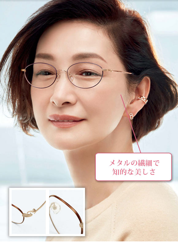 フォーナインズ レディースめがね