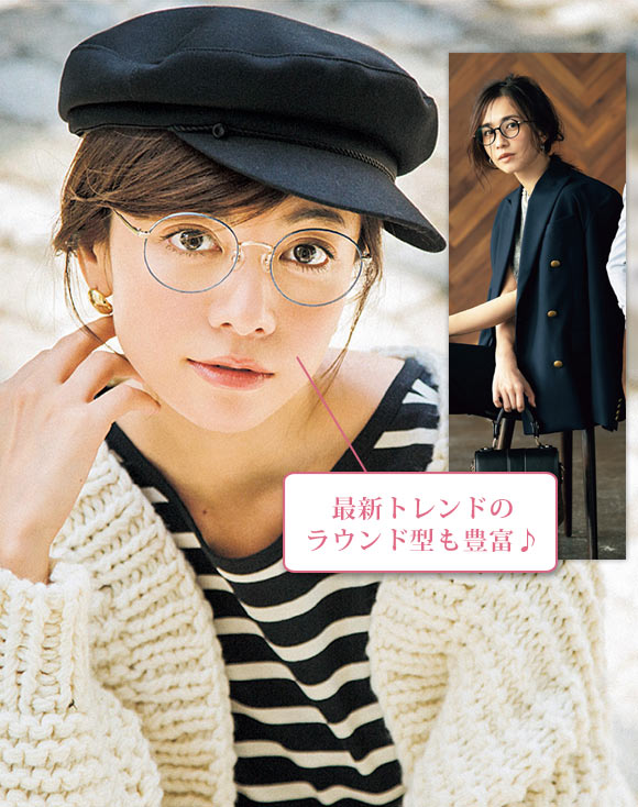 ジンズ 女性めがね