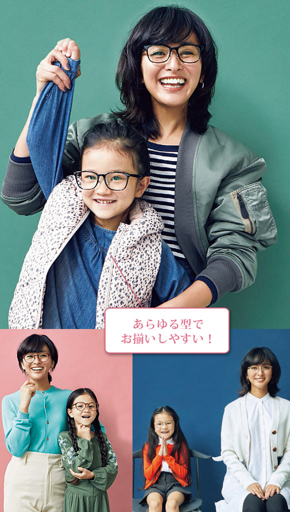 ジンズ レディースめがね