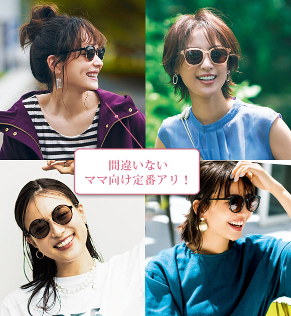 JINS サングラス