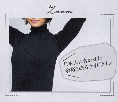 ジョンスメドレー 黒タートルネック