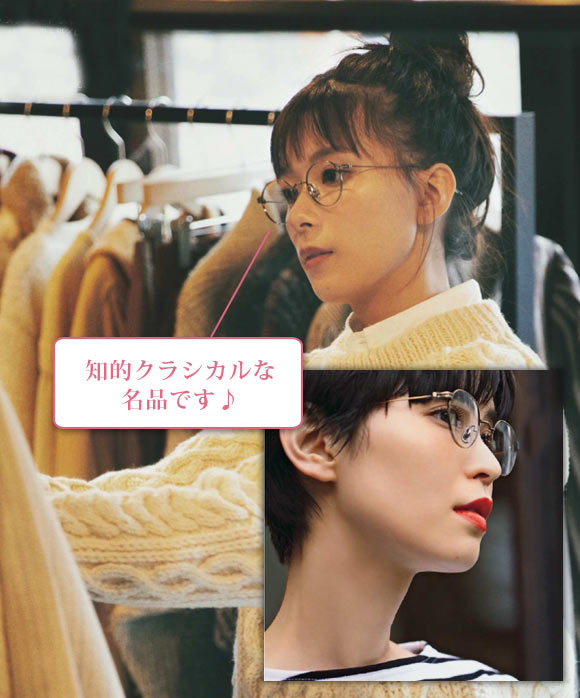 金子眼鏡 めがね