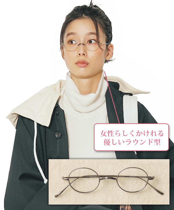 金子眼鏡 女性めがね
