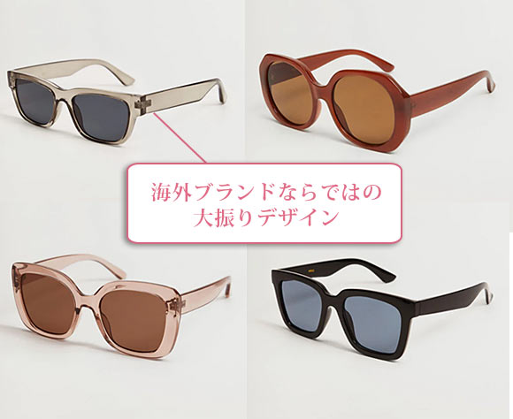 MANGO サングラス