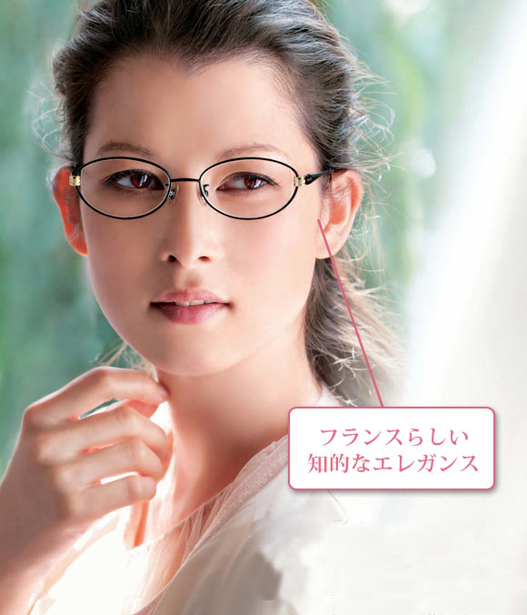 ニナリッチ めがね