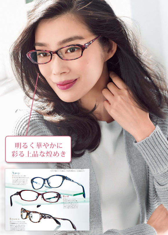 オグラ レディースめがね