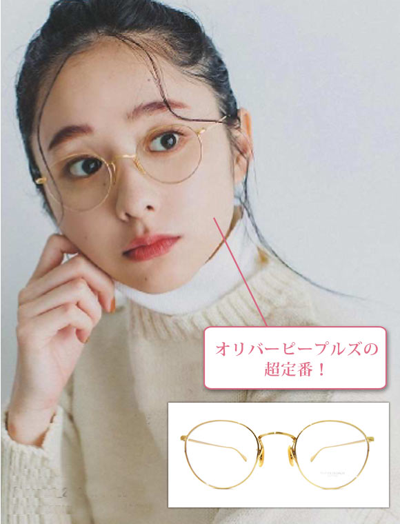 オリバーピープルズ めがね