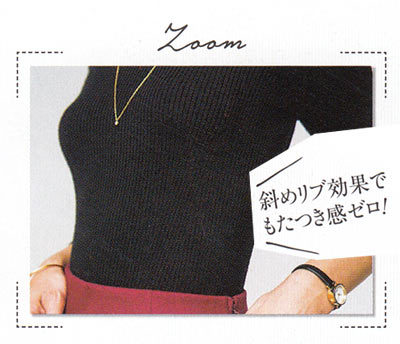 ポールスチュアート 黒タートルネック