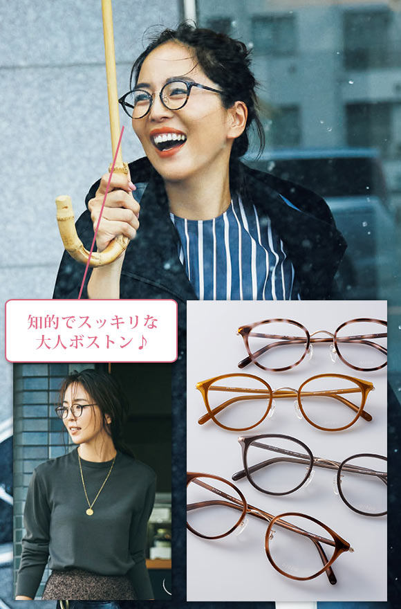 プロポ レディースめがね