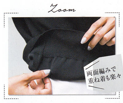 スローン 黒タートルネック