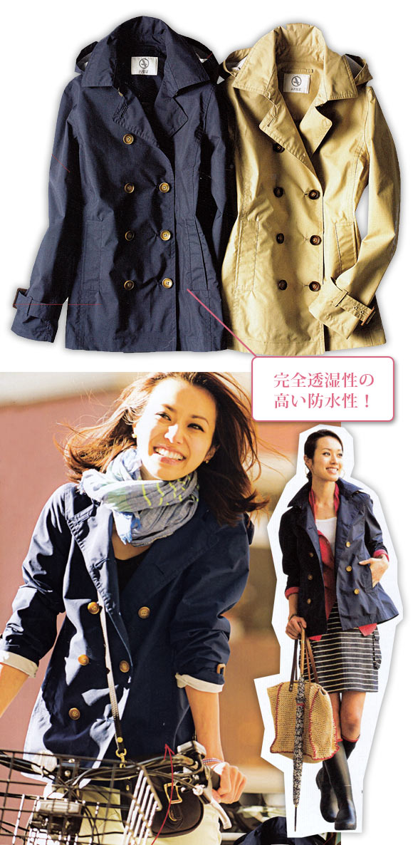 エーグル トレンチコート2