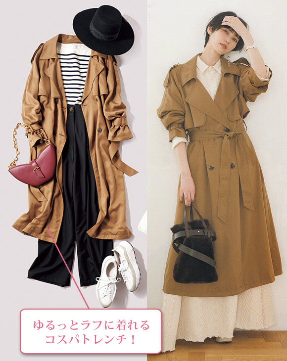 アングリッド トレンチコート