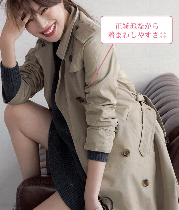 アパルトモン トレンチコート