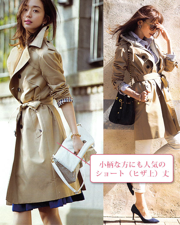 アクアスキュータム トレンチコート3