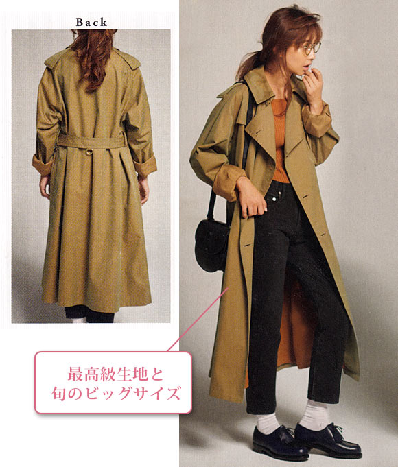 オーラリー トレンチコート2