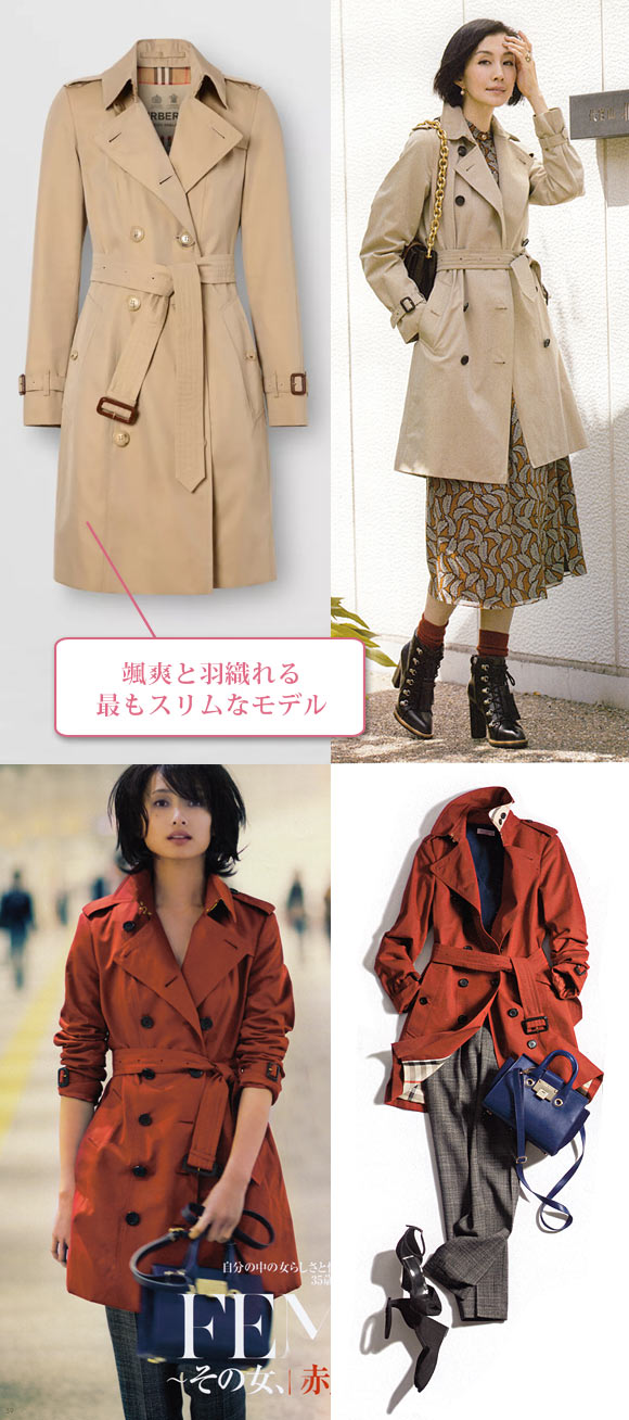 バーバリー トレンチコート3