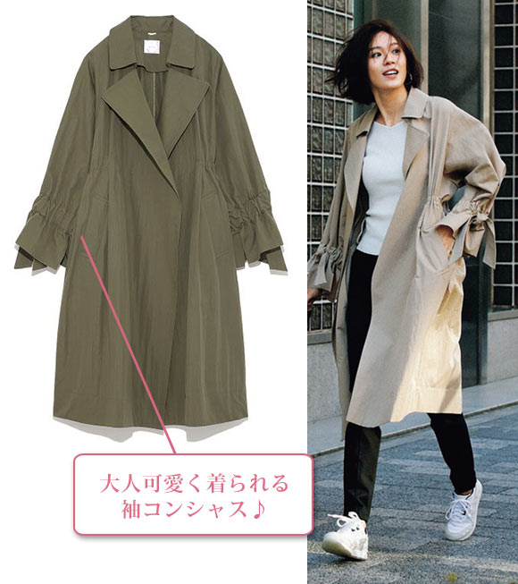 エミ トレンチコート