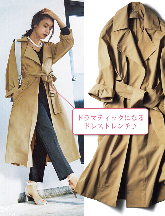 フレイアイディ トレンチコート