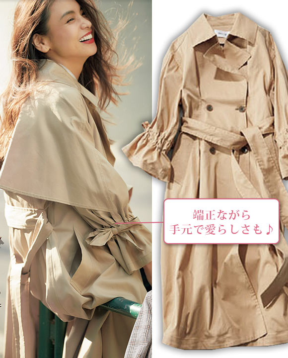 フレイアイディ トレンチコート2