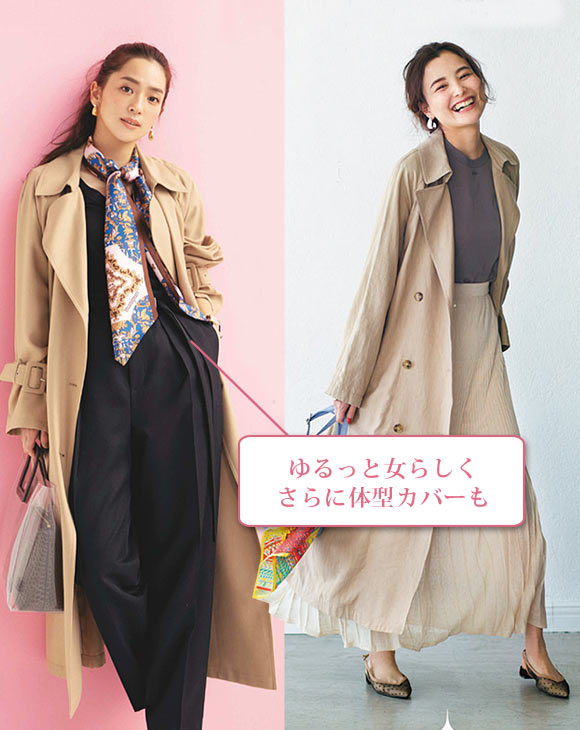 ミラオーウェン トレンチコート