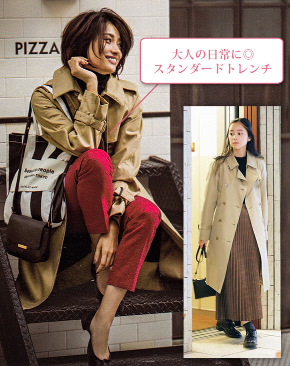 トラディショナル ウェザーウェア トレンチコート
