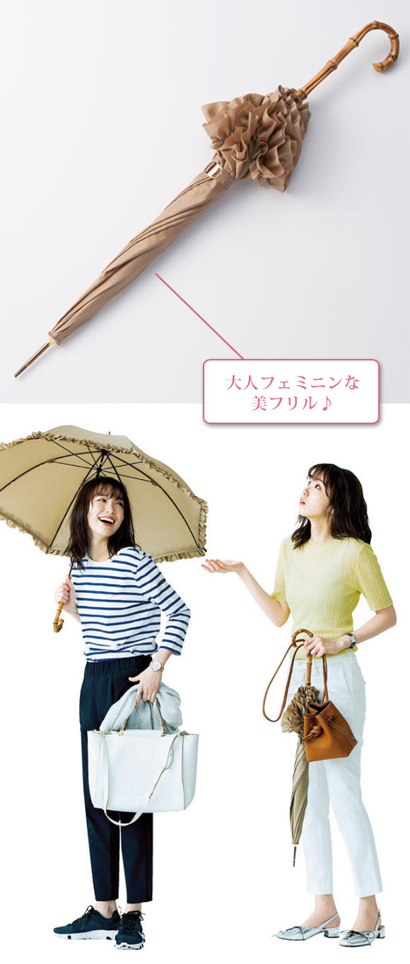 アシーナニューヨーク 傘