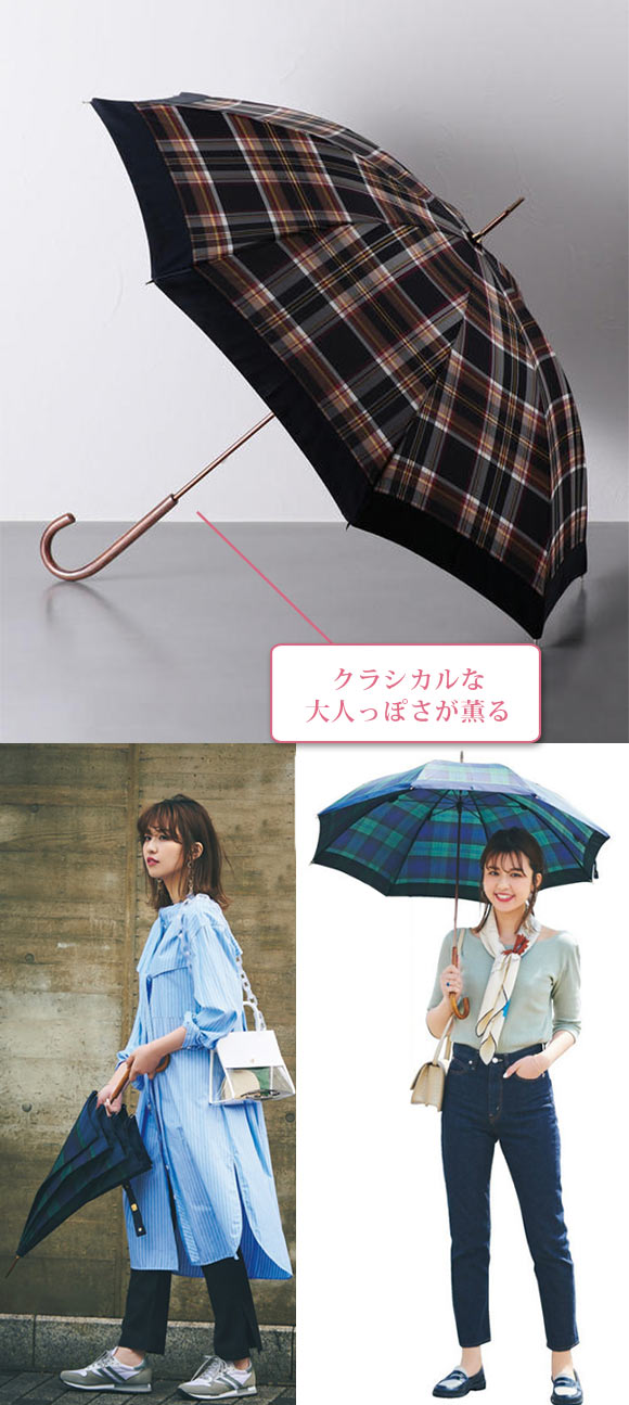 アシーナニューヨーク 傘2