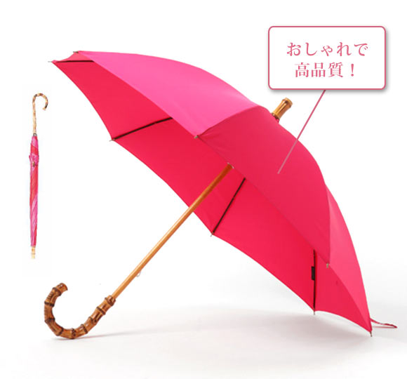 ボンボンストア ミラトーレ長傘