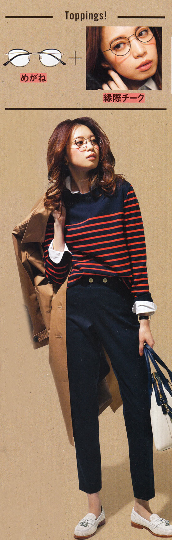 ボーダーコーデ2